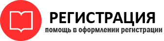 прописка в Пестово id627772